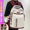 School Bag Children Elementary School Girls Junior High School High School Students College Students Alphabet Backpack
