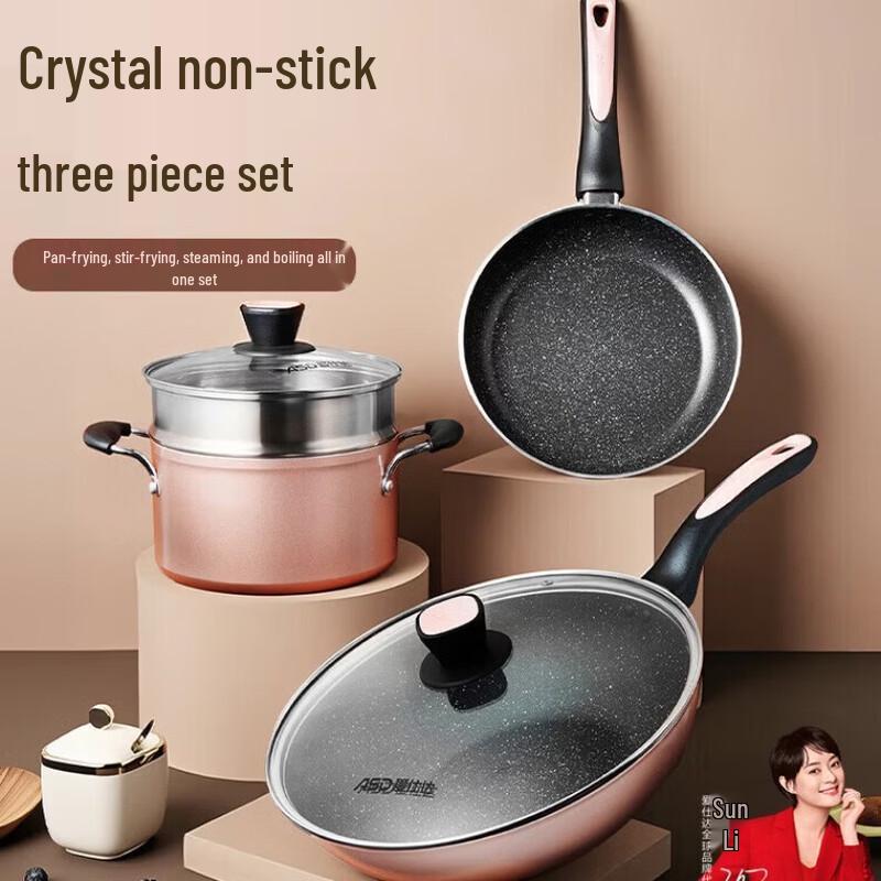 ASD Non-stick Cookware Set
