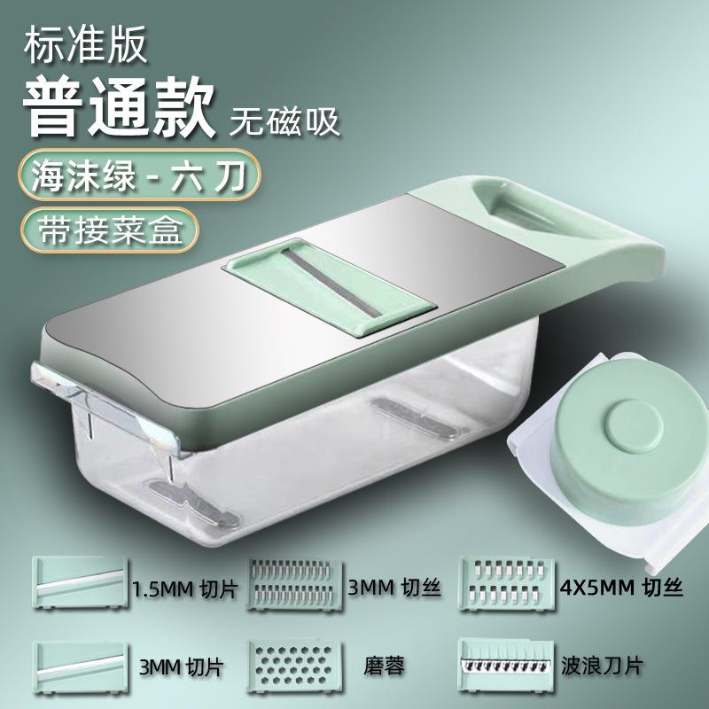 Household potato slicer stainless steel multifunctig tool radish grater shredder 3
