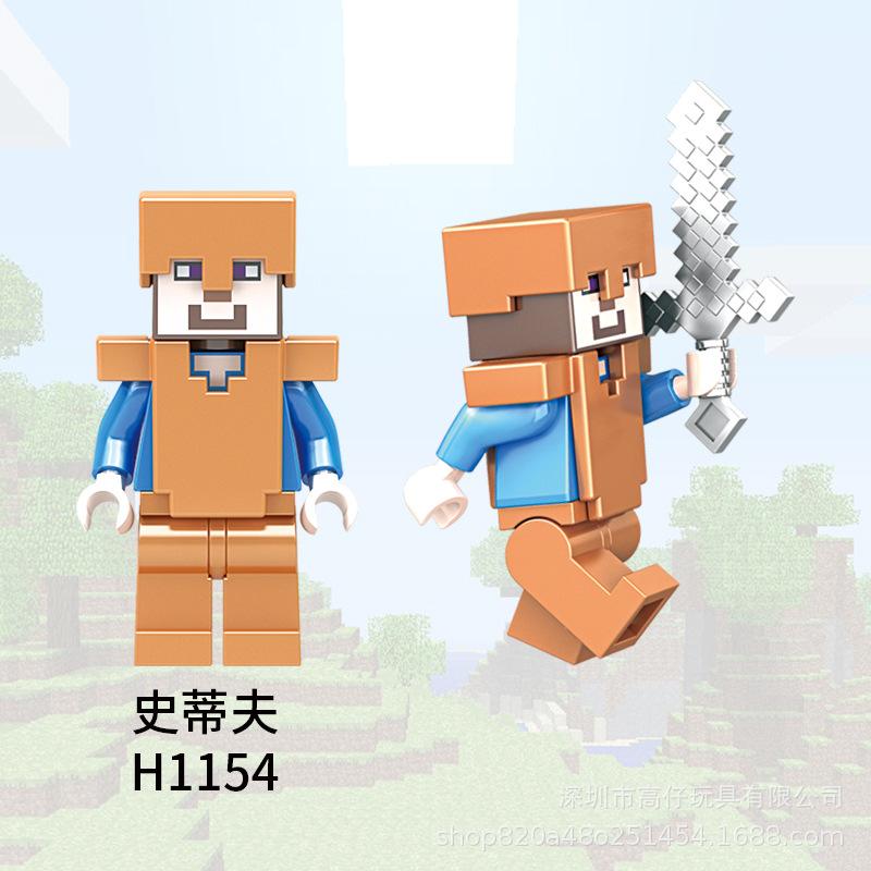 Minecraft Style Building Block Minifigures Set with Weapons Armor Steve Gift for Boys Kids