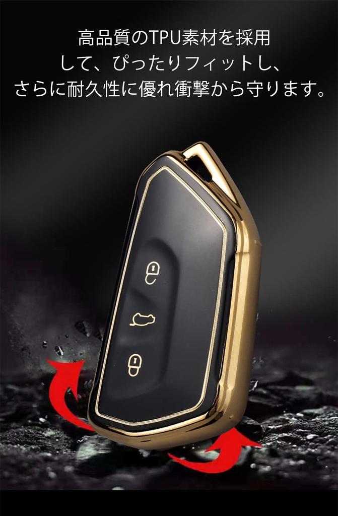 KUNIO Volkswagen Dedicated Key Case, Key Holder, Key Cover, Gift, Stylish, Silicone, Scratch-Resistant, For