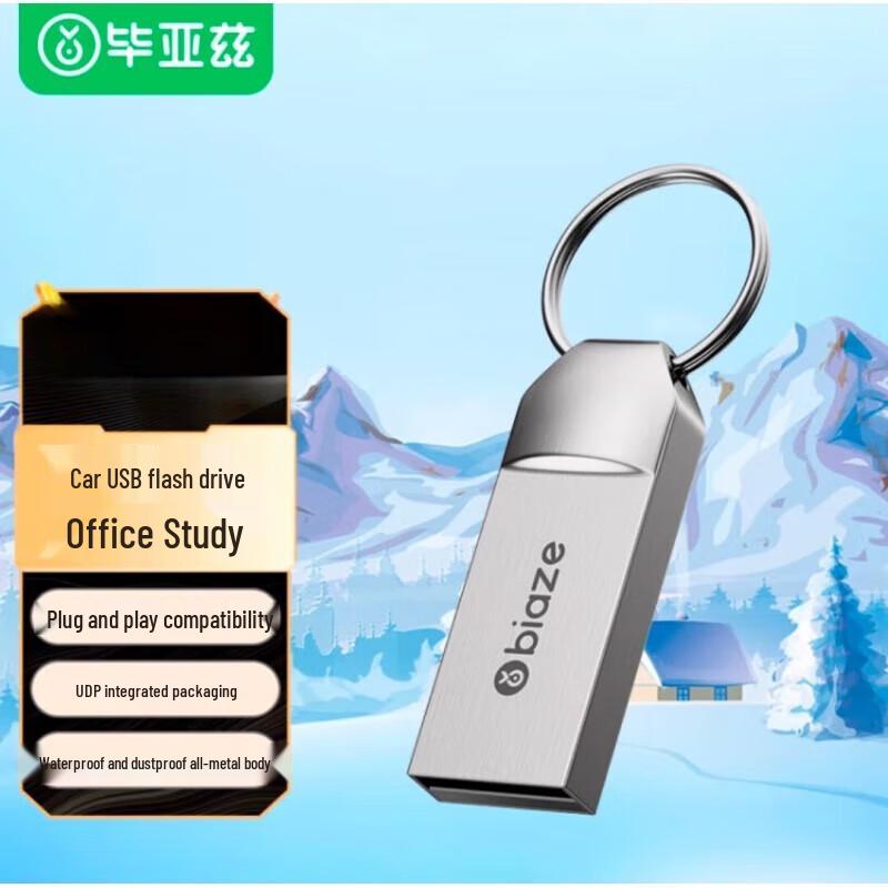 BIAZE UP014 Mini 16GB USB 2.0 Flash Drive