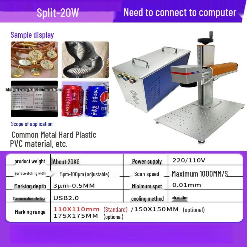 Portable Split-Type Laser Engraving Machine CN plug (adapter included)