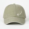 Minimalist Style Turtle Print Baseball Cap Soft Cotton Trucker Hat Washed Baseball Cap  For Adults
