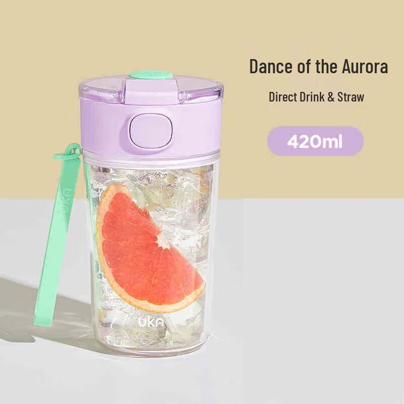 UKA Portable Dual-Drink Glass Straw Cup