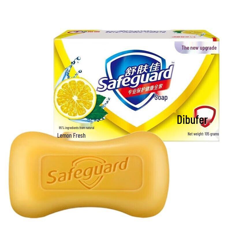 Safeguard Lemon Fresh Bar Soap, Family Pack