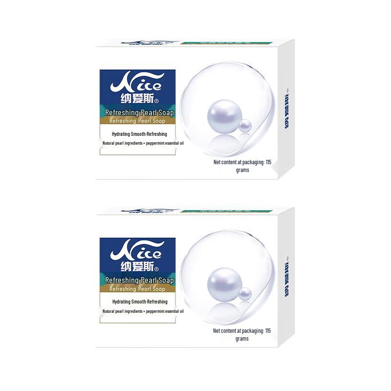 Naais Refreshing Pearl Soap Set