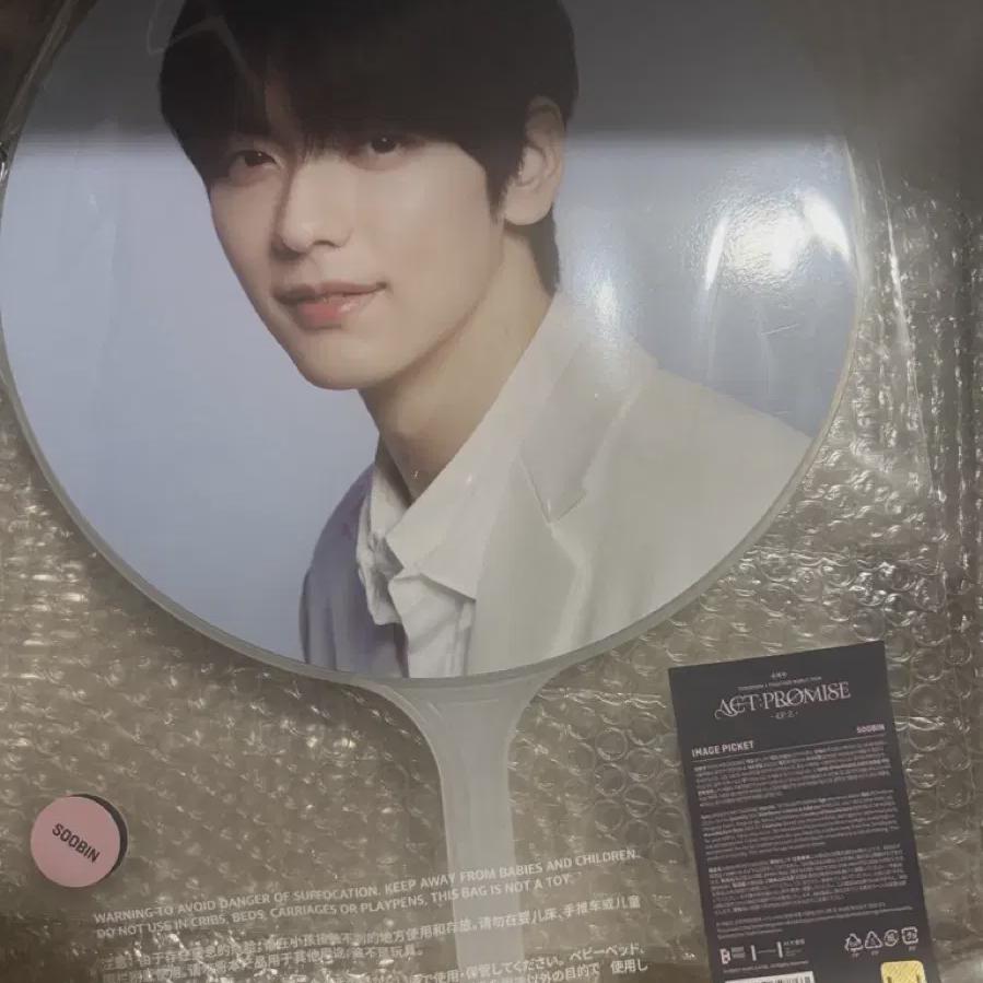 

Tomorrow X Together Formicon Subin Image Picket