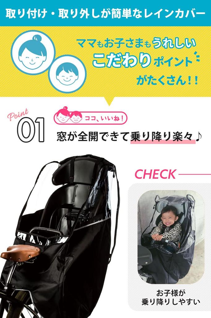 Aktiv Vinnare Barncykelsits Regnskydd med Finish och Förvaringsväska Vattenavvisande