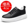 Men's Shoes Invisible Inner Height Increase 8CM Running Sports Casual Shoes Cowhide Thick-soled Height Increase Shoes 6 White Shoes Board Shoes