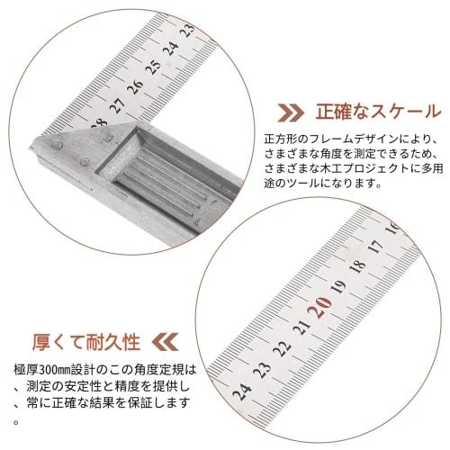 LEDMOMO Stainless Steel Right Angle Ruler for Carpentry, Right Angle, Multi-Purpose Square, Straight Ruler, Metal Square Ruler, Silver, Curved Ruler,