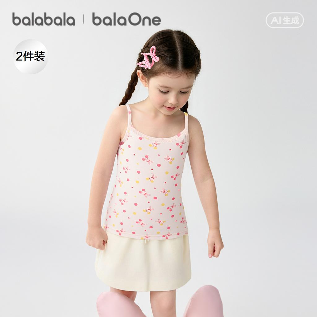 balaOne Children's Antibacterial Tank Top Two-Piece Set