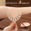 Huahua Milk Cap 16-Hole Breathable Silicone Nipple Covers