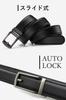Genuine Leather Belt for Infinitely No Click AL1 Brown [JINSELF] Men, Adjustable, Holes, Auto-Lock Buckle, Suit, Business, Comfort,