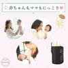 HapiChil Comfortable Milk Warmer [Childcare Worker Select] Portable USB-Powered Baby Bottle Warmer with Japanese Instructions