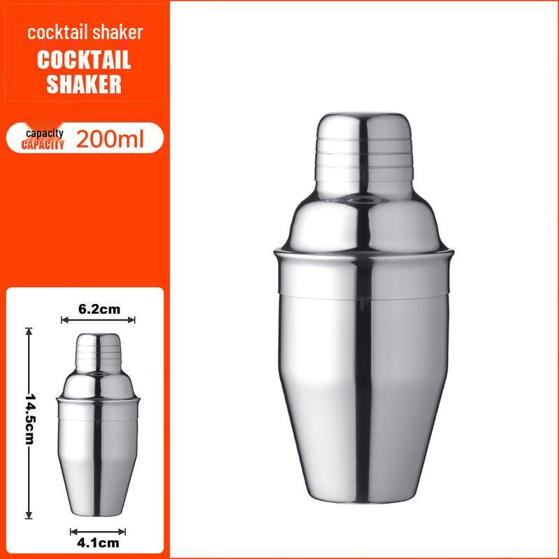 Stainless Steel Cocktail Shaker