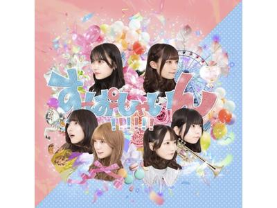 Musikalbum