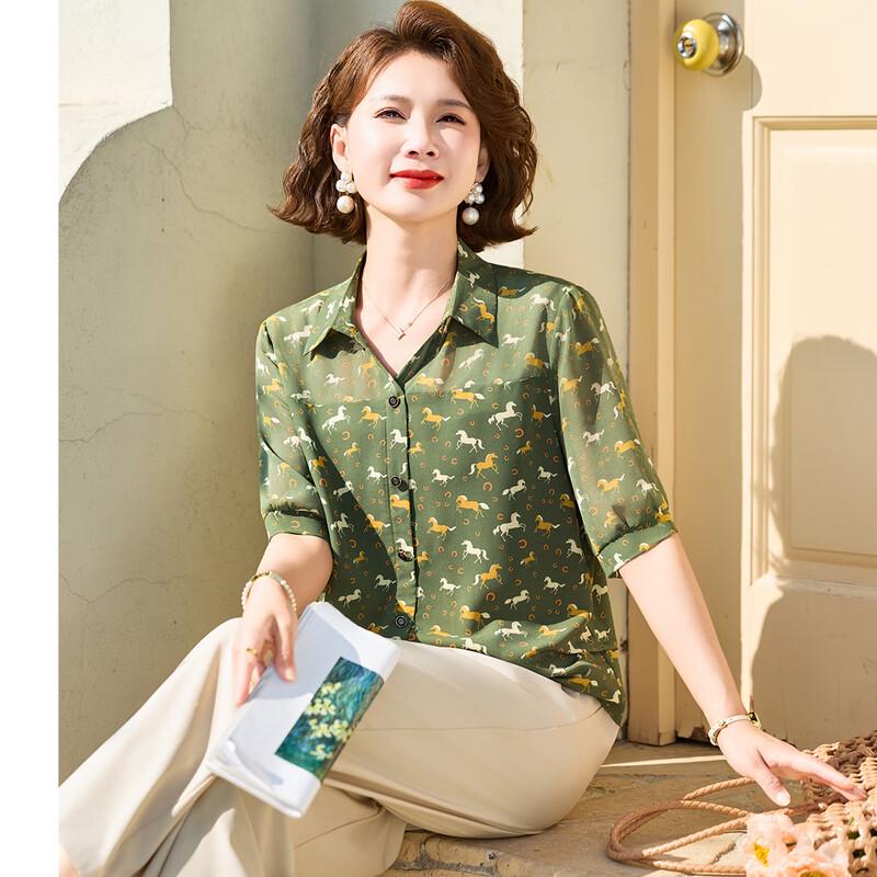 Women's Summer Floral Lapel Shirt and Straight-Leg Pants Set