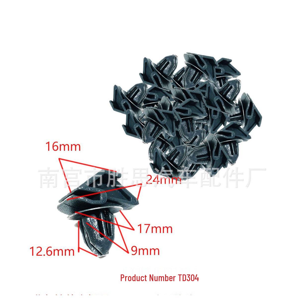 

Ford Car Lower Beam Side Skirt Trim Clip Universal Buckle 10000 units