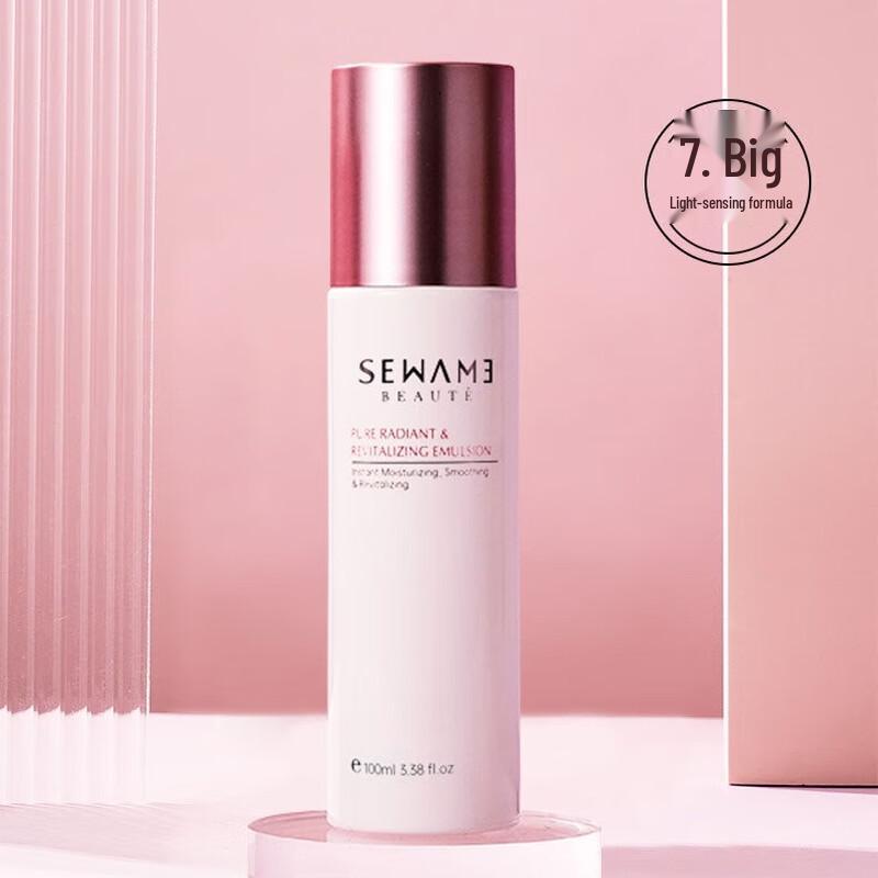 

Snow Perfect Radiance Skin Emulsion