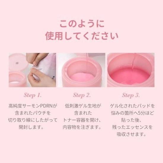 Medikube PDRN Pink Collagen Gel Toner Pad