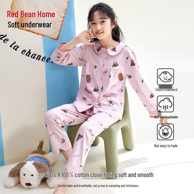 Children's Pure Cotton Long-Sleeve Pajama Set