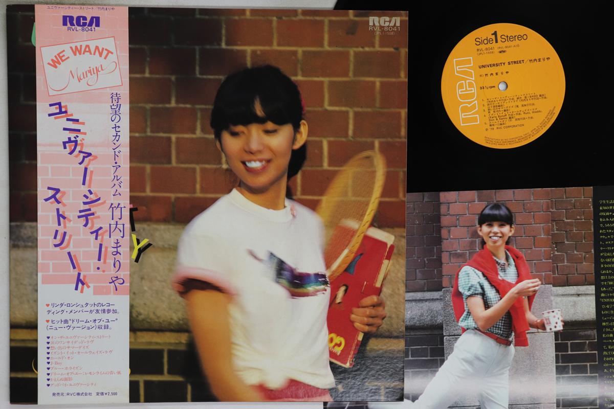 

LP Record MARIYA TAKEUCHI - University Street RVL8041 RCA 1979 Japan Obi Japanese Pop/Rock Used