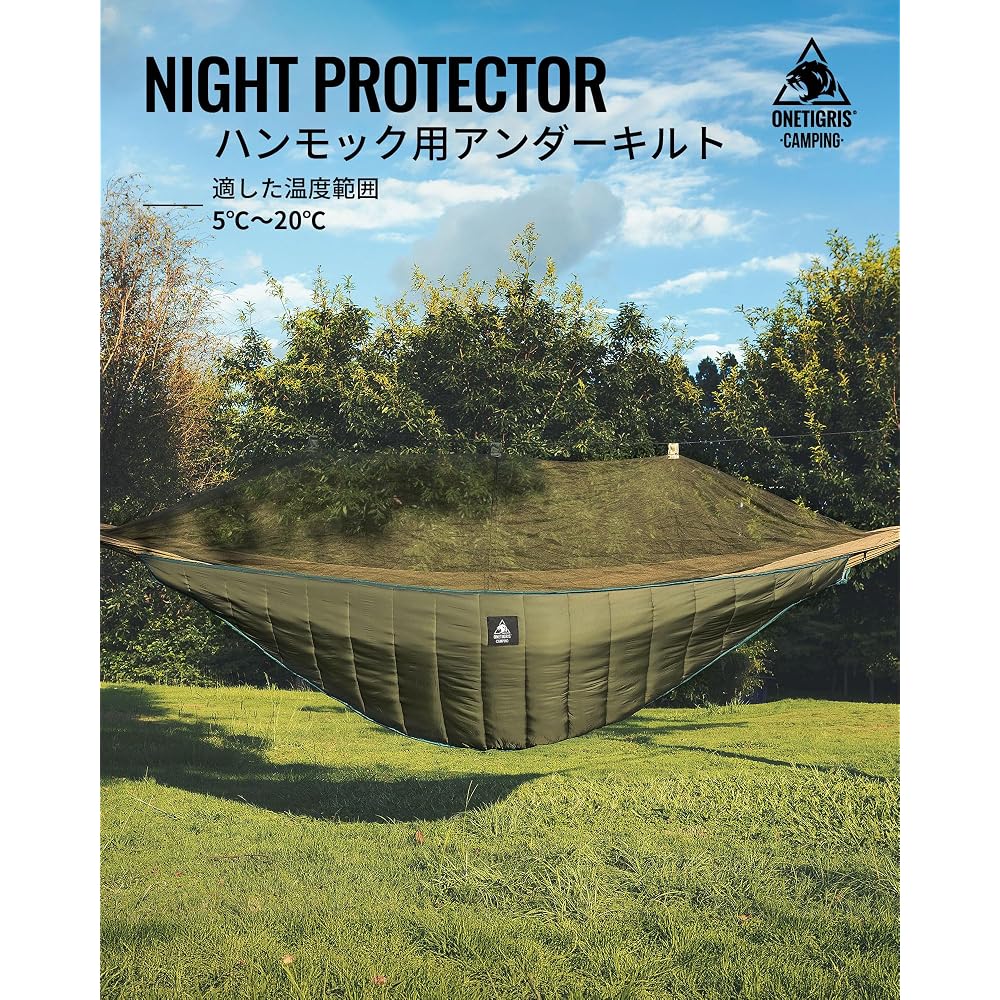 OneTigris Hammock Sleeping Bag Underquilt for Cold Weather Camping Outdoor Gear