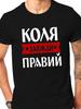 Весела футболка з графічним принтом українською кирилицею 100% бавовна Круглий виріз Короткий рукав Літня Повсякденна Унісекс Футболка Вуличний стиль