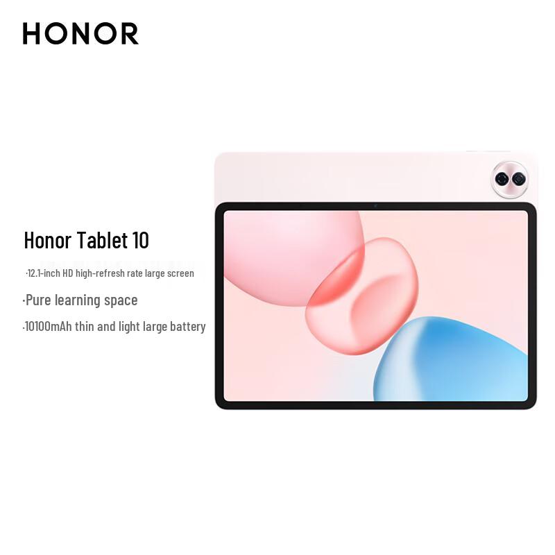 

HONOR Tablet 10 12.1-inch 2.5K Snapdragon 7 Gen 3 (CN version)