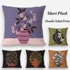 Classic Vintage Vase Pillow Case Plush Fabric Soft Double Sided Print Sofa Cushion Cover Throw Pillow Covers