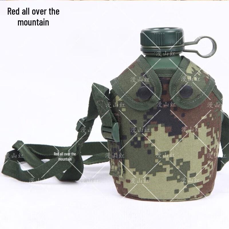 Camouflage Water Bottle