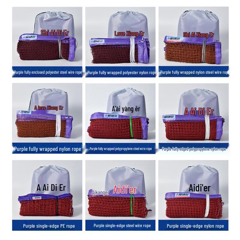 Oujian 6.1m Badminton Net with Steel Cable & Purple Edging