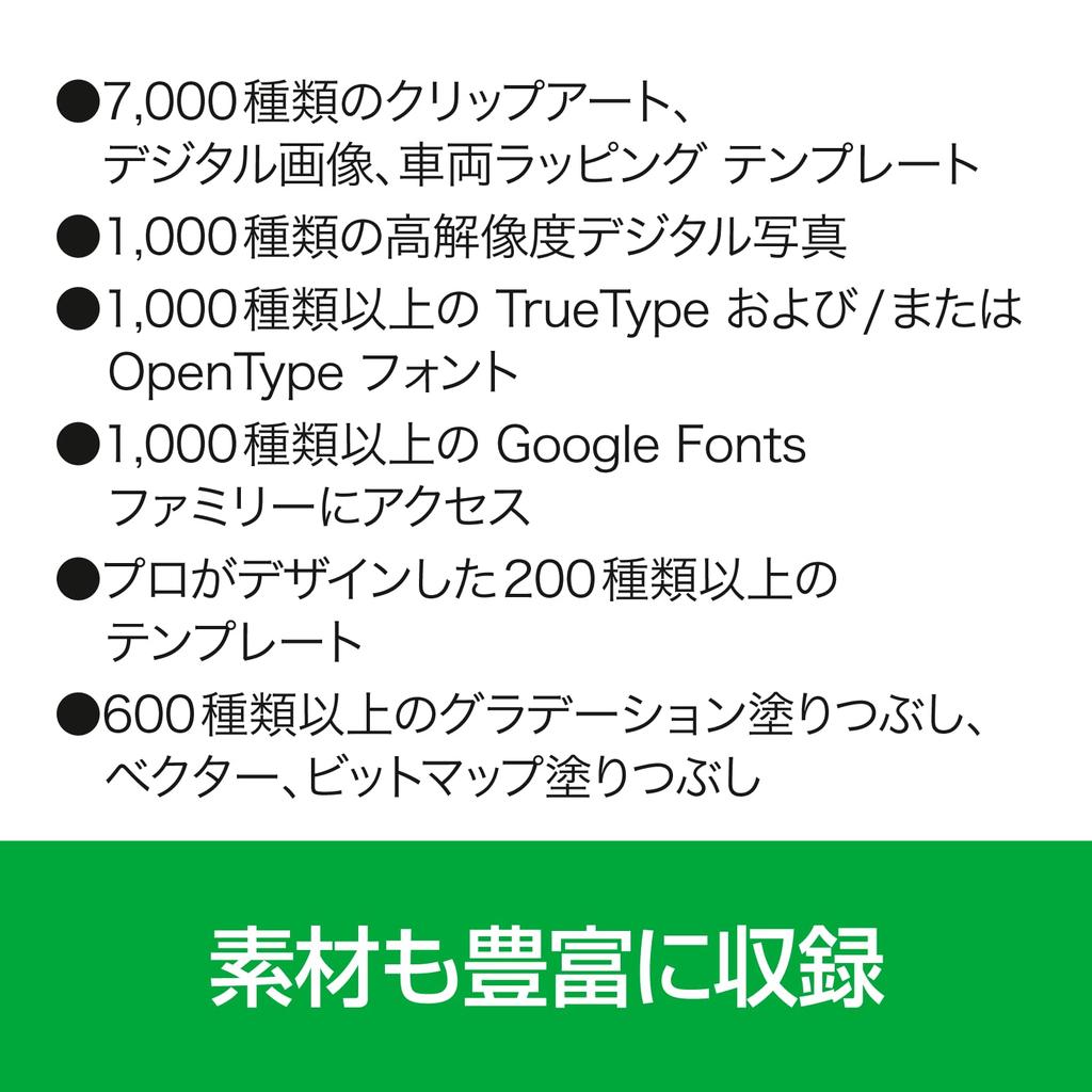 Corel CorelDRAW Graphics Suite for Windows Annual Plan Easy To Graphics Graphic Design Software Windows Compatible + Understand! "CorelDRAW Suite"