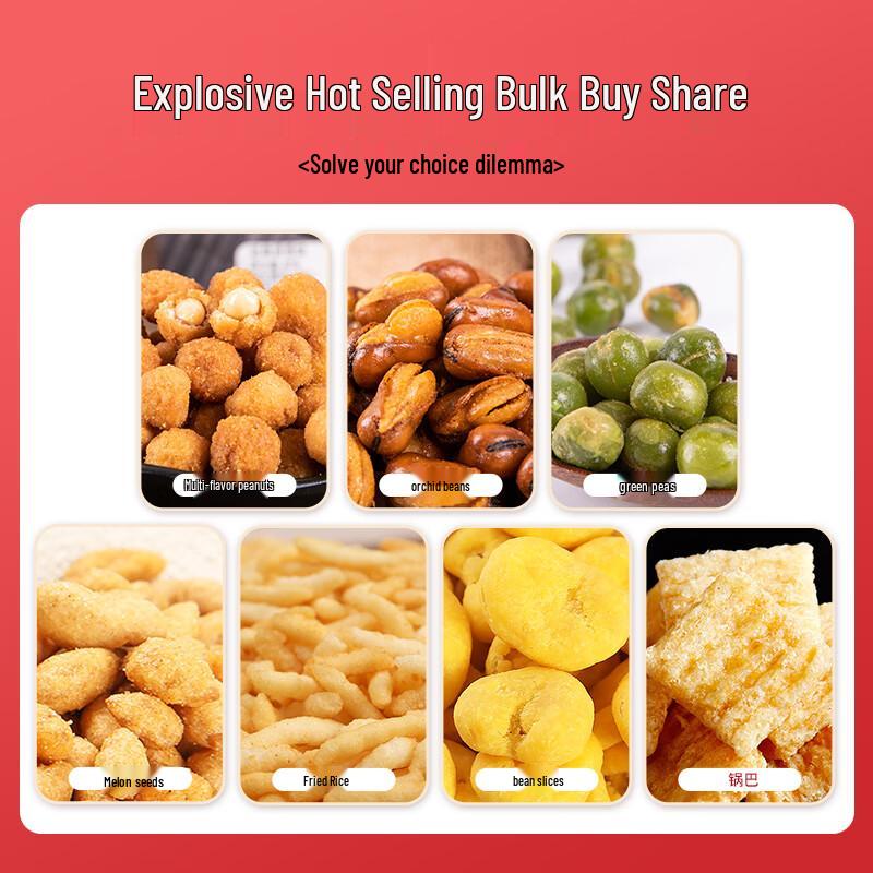 Kou Shui Wa Children's Day Snack Gift Pack