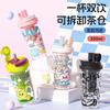 Girls' High-value Tea Water Separation Double Drink Straw Cup High Temperature Resistance Thickened Portable Plastic Cup