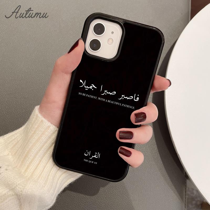 Islamic Muslim Phone Case for iPhone 17 Air 15 16 11 12 13 14 Pro Max Plus Cover coque Fundas Shell