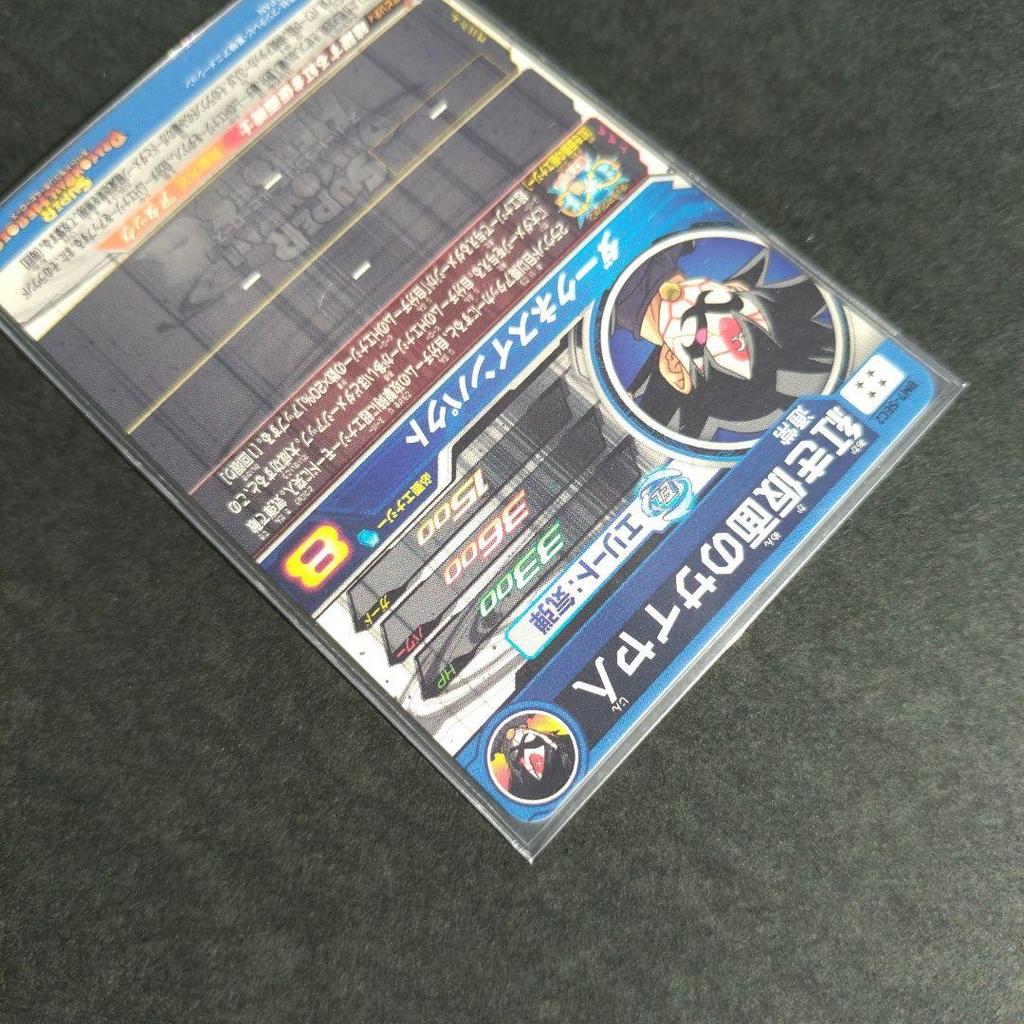 [USED] Super Dragon Ball Heroes BM7-SEC2 Red Masked Saiyan