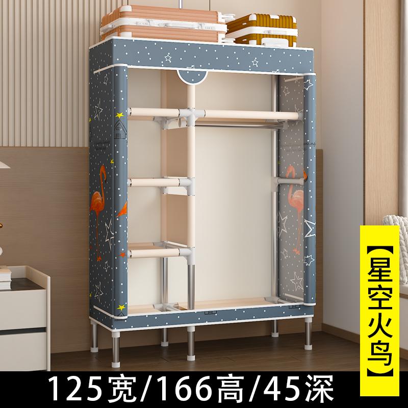 Portable Fabric Wardrobe Closet, Dustproof Hanging Organizer Space Saving Storage Cabinet Foldable Closet Bedroom Dorm Apartment