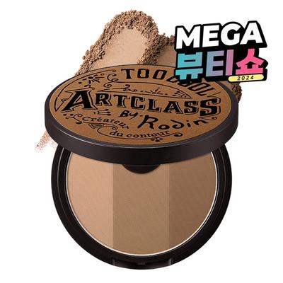 Art Class by Rodin Pact Shading 9.5g, No. 1, 1 Piece