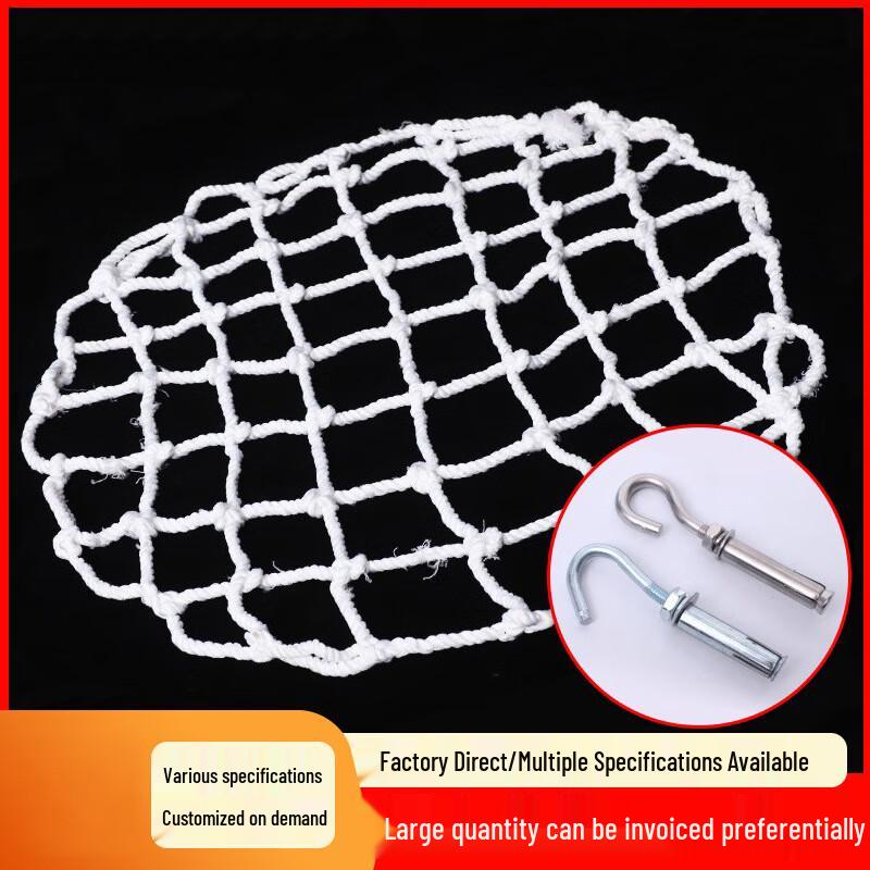 Polyester Anti-Fall Manhole Safety Net