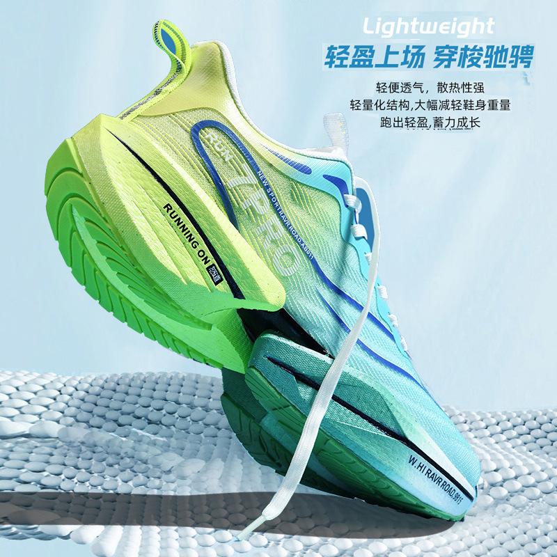 

Fashion Trend 8Pro Running Shoes Autumn Older Children Professional Youth Racing Carbon Board Shoes Men s Versatile 45
