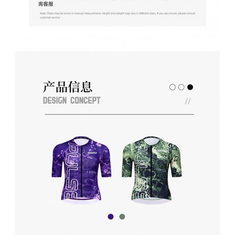 Mens Cycling Jersey Short Sleeve Quick Dry Breathable Bike Riding Top Sports