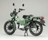 Fujimi Model NEXT Seria Motocykli 5 Honda CT125 Organic 1/12 Nie. (Hunter Cub/Perłowy Zielony) 12NX-5