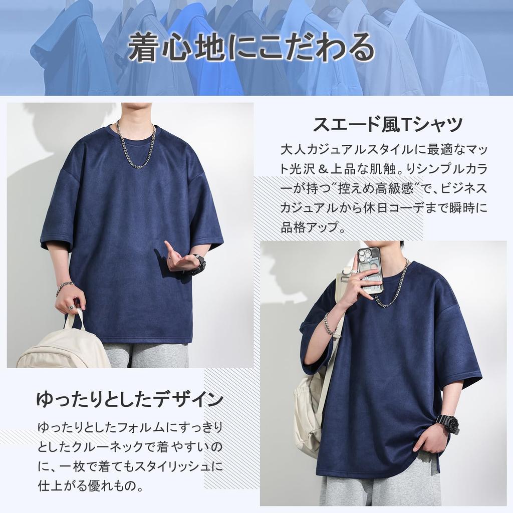 FLYSKY Short Sleeve Suede Summer Loose Solid Heavyweight Half Trendy Fashion Men's T-Shirt, Clothes, Men's Top, Fit, Simple, Cool, Color, Unisex,