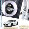 GR86 Exclusive Door Striker Cover Door Lock Cover New GR86