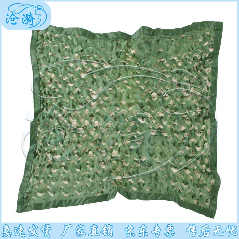 Outdoor Anti-Aerial Photography Camouflage Net