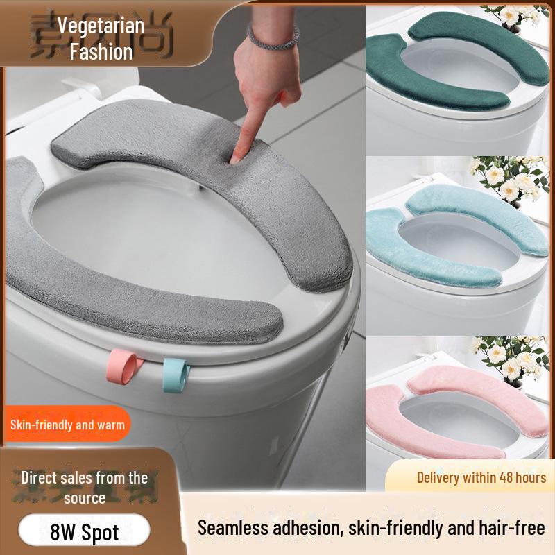 Coussin de siège de toilette universel Sufengshang – Housse adhésive haut de gamme quatre saisons