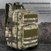DCLOUD Tactical Large Capacity Outdoor Backpack