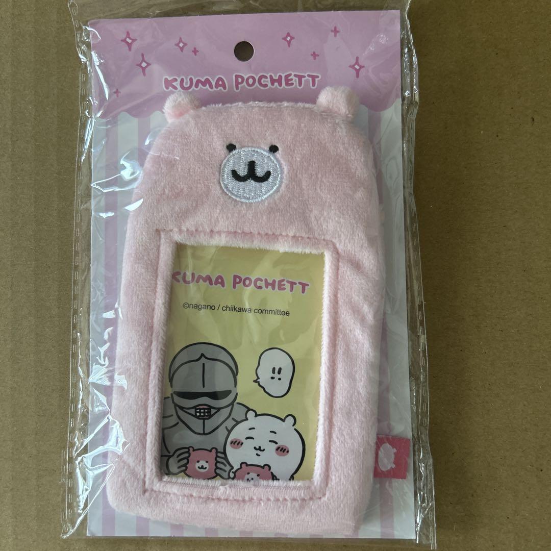 

[USED] Korea Exclusive Chiikawa Pop-Up Bear Pochette Photo Card Holder